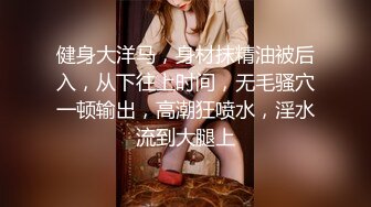 胸前纹身贴大奶妹子性感丁字裤高跟鞋滴蜡道具JJ骑乘勐插1