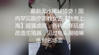 【柚子猫系列】诱惑黑丝精油足交