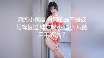 爱豆传媒IDG5498用春药激发性冷淡的女友