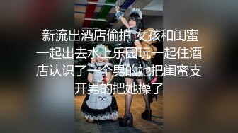 勾搭良家人妻 FC2卖家人妻爱奴 部分中文字幕作品合集【66V】 (9)