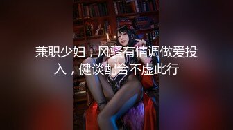 天美传媒 TMW179 好友庆生与外送变脸师旧情复燃 莉奈