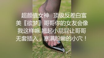 STP34144 巨乳反差女神双重人格 可爱冷艳淫荡酮体 紧致软嫩蜜穴 榨汁内射爽到双腿都在抖 情深叉喔