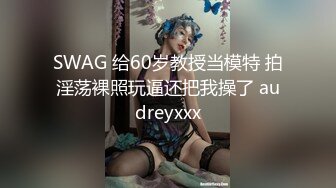 極品反差巨乳少婦｜家有美妻初長成｜約單男開房激烈啪啪／推特｜番尼君｜酒店換妻穿吊帶黑絲群P車輪戰口爆等 720p