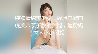 94济南大三后入学生妹