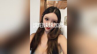 《反差网红极品调教》卡哇伊清纯系萝莉女奴【玉宝涩涩】私拍，水手服彼女飼育各种制服3P紫薇逼粉奶大人形小母狗 (9)