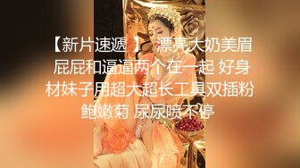 【嫩逼沦陷完美露脸】超嫩小女生喝醉酒躺在床上任屌丝男随意摆布 干的太狠给干醒了 反应很激烈 看来是被操舒服了