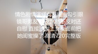 国产AV 起点传媒 性视界传媒 XSJKY062 我不小心含到哥哥的肉棒 斑斑