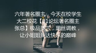 抖音网红Ts严米旗：抖音PK惩罚输了 让我吃大鸡吧 和毛蛋 我被强迫口爆 ，一表清纯，原来私底下尺度这么大！