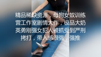 10/20最新 名模女友黑丝开档大秀各种诱惑给男友口含大屌VIP1196