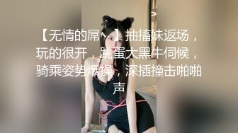 FSOG-064 唐伯虎 网袜白虎小学妹 扣扣传媒 x 91Fans