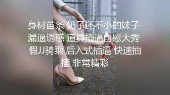 豐潤大奶美熟婦,沒50少說也有40多歲了,身體豐滿充滿母性光輝,約個戀母小夥啪