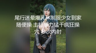 重磅稀缺资源，万人在线求购OF知名写真社collec付费解锁福利，美模如云全是顶尖级嫩模，外拍全裸道具紫薇 (13)