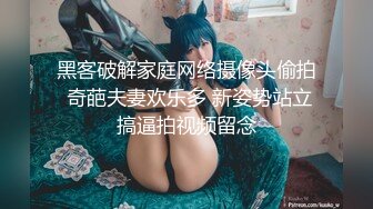 潜入办公楼偷拍站着撒尿的美女