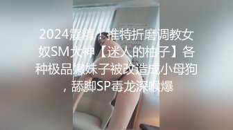 【Stripchat】“这感觉像我们两个做爱了一样”亲和可爱美女主播「Hahaha_ha2」和榜一大哥自慰撩骚【自压水印】