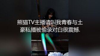  黑丝伪娘吃鸡啪啪 老公我要射了 慢点老公的太大了有点疼 被猛怼 爆吃精