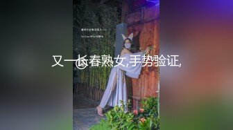 【新片速遞】 海角社区乱伦达人新婚骚弟媳❤️兄弟出差约操新婚不久的骚媳妇！半个小时肏服骚弟媳！口活超一流