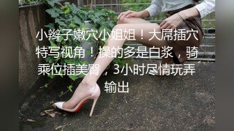 大學外文系臀後健身教練「Ellie」ssrpeach OF劇情私拍 喊女房東來修燈要求用身體支付只好內射她