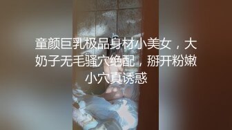 顏值還可以B有點黑騷氣女主播第二部 振動棒椅子上猛插自慰呻吟大聲 很是誘惑不要錯過