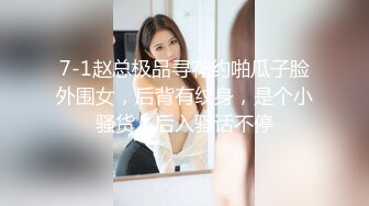 战斗民族俄罗斯的绝色丰满女孩迷人内衣真是超诱惑丁字裤