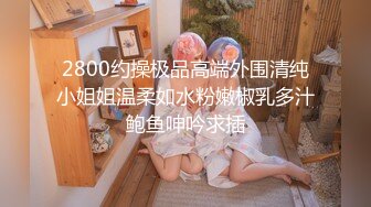 [200GANA-2671] マジ軟派、初撮。 1782 男優のエロテクに思わず興味が湧いてしまうムッツリ素人娘！押しに弱い性格ゆえについつい体を許してしまう！色白でほど良いむっちり感！Tバック映えが