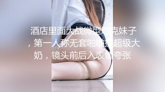 黑色风衣性感妹子啪啪近距离拍摄沙发上位骑乘翘屁股猛操