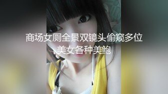 【破解摄像头】大学生情侣在网吧沙发上啪啪 肆无忌惮姿势多