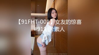 《女性私密大保健》中医男技师出差归来给未婚妹子推油抠逼妹子主动吃屌求啪啪