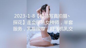 2022-5-22【锤子丶探花】本人比照片漂亮，丰乳肥臀极品骚女，对白有意思，尽情输出非常刺激