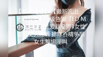 OL美女 多姿势花样操逼内射 高清1080P原版无水印