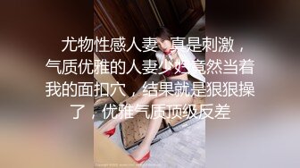 OnlyFans 台湾网黄調教女王【Queena】巨乳肥臀反差御姐与炮友激情啪啪互插 SM調教男炮友