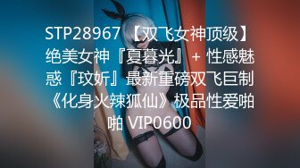 STP30548 國產AV 麻豆傳媒 MD0190-2 我是蘇暢 我回來了 EP2 人群背後的玩火露出 蘇暢