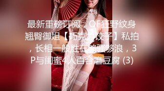 秀人网风吟鸟唱极品靓模星女郎【乔依琳】唯一啪啪私拍流出 被四眼金主在老板椅上捆绑吸奶舌吻舔逼口交后入