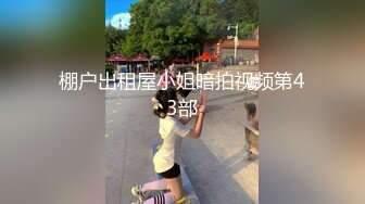 后入公司新前台，制服都没来的及脱掉