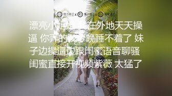 【新片速遞】  ❤️伪娘惠奈酱❤️内科检查时因为长得像女孩子，被分到了女士病区，性感的女医生在检查时无意间揭穿了伪娘的身份！