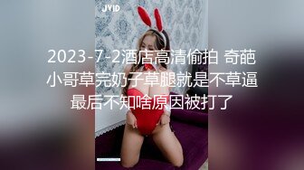 【极品少妇】绿帽老公找骁勇善战单男一起玩淫荡老婆3P野战车震啪啪 让寂寞卵巢重出江湖 完美露脸