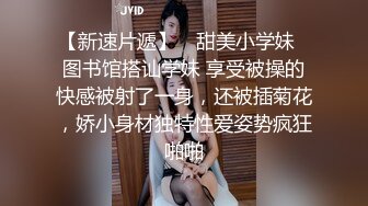 网红新人御姐 和漂亮闺蜜双女秀 白丝美腿  猛扣小穴 白浆不断流出 玻璃棒深插搞爽了