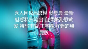 练车场简陋的女厕偷拍女学员嘘嘘可能被她发现了总往这边看