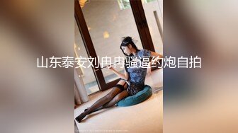 蜜桃影像傳媒 PME040 虛榮女記者被爆操 李慕