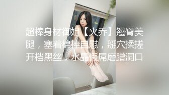 极品美少妇洗手间火力全开乘骑全根没入后庭【小性感】超大阳具狼牙套加持，潮吹溅射犹如万蚁穿蕊