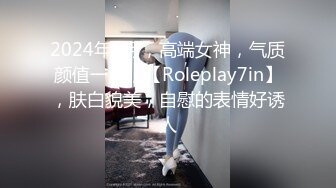     最强 乱伦鬼父 海角老淫 进阶新作萝莉女儿学习看片做爱 白虎馒头穴极度诱人