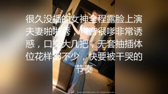 【新片速遞】   漂亮大奶美女 太亮了 我总觉得有摄像头在拍我 好警觉的妹子 被扛着大腿操的呻吟不停 爽的嘴都弯了 