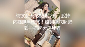 邪恶二人组迷翻保养的还不错的美女销售✿各种姿势把玩她的大肥鲍✿高跟鞋直接挂屁眼上