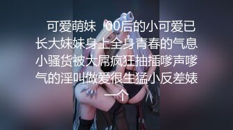 【新片速遞】 双女王御姐调教⚡带闺蜜一起调教下贱小母狗，舔脚 言语羞辱 女人才最了解女人，性感尤物小姐姐私下如此反差