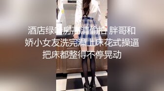 长得还不赖的良家少妇，下午被老公猛猛干了一炮，身体紧紧相拥缠绵，内射啦！