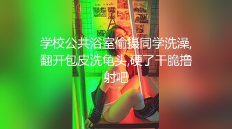 ❤️经典Hotel偷拍❤️未流出白皮猪套房❤️开房大战爆嫩大奶女友 女友喜欢骑乘J8做爱 艹好几炮 高清720P版