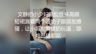 操尿偷情少妇，比老公操的爽多了，最后失禁潮吹