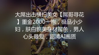 好纯好甜美的妹子，无敌粉逼居然还有像是处女膜似