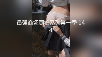 酒吧女厕全景偷拍口罩小姐姐嘘嘘BB非常干净