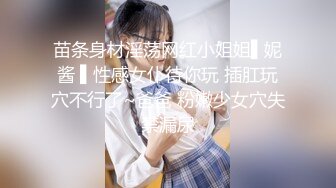 2/13最新 性感黑丝尤物带上狼牙套抠穴高潮冒白浆还爆菊花VIP1196