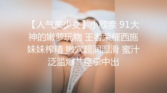 邻家妹妹型白裙外围妹纸 扒掉衣服跪着口交 张开双腿掰穴揉搓 拉着双手后入撞击